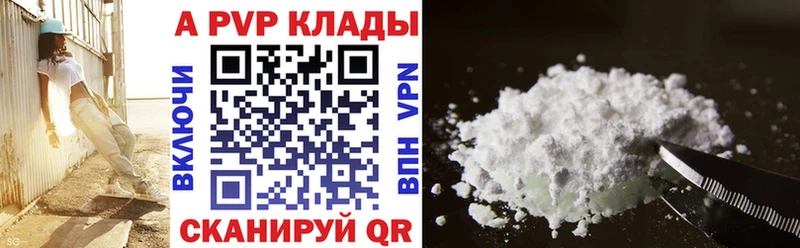 А ПВП кристаллы  сколько стоит  Луховицы 