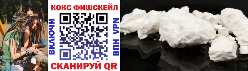 Кокаин Колумбийский  цены наркотик  Луховицы 