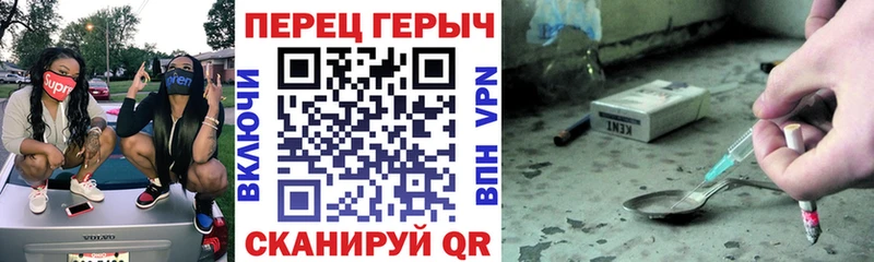 MEGA как войти  дарк нет Telegram  ГЕРОИН VHQ  продажа наркотиков  Луховицы 