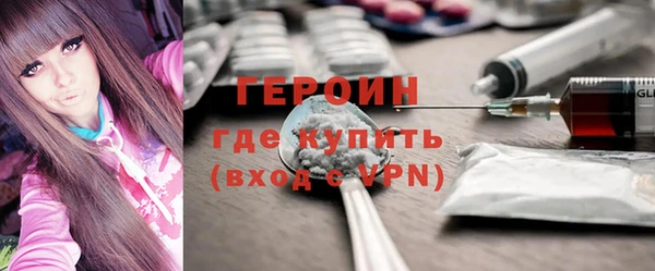 ALPHA-PVP Беломорск