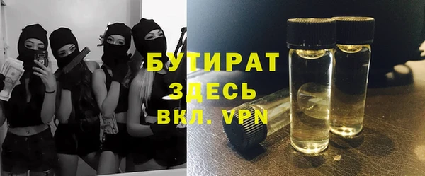 ALPHA-PVP Беломорск
