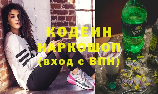 ALPHA-PVP Беломорск