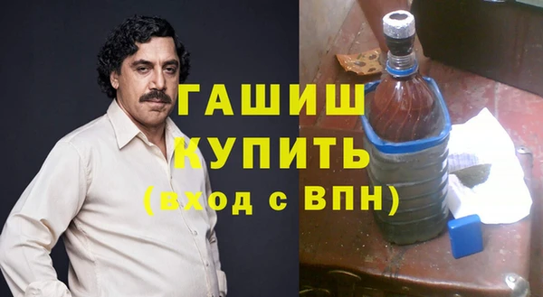 ECSTASY Белокуриха