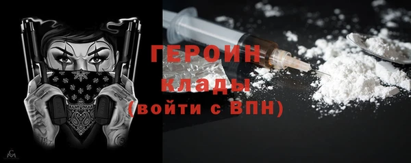молекула духа Белоозёрский