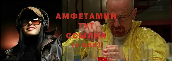 ALPHA-PVP Беломорск