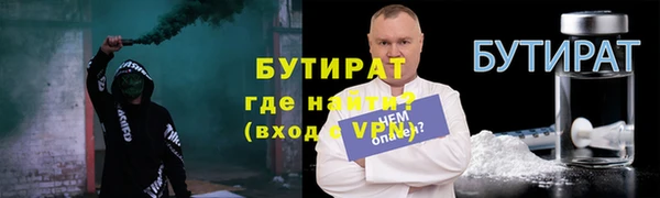 ECSTASY Белокуриха
