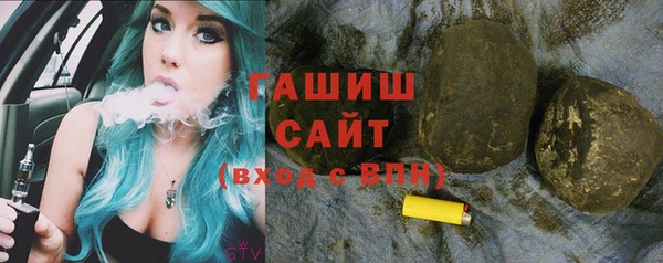 молекула духа Белоозёрский