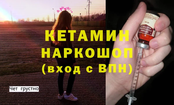 молекула духа Белоозёрский