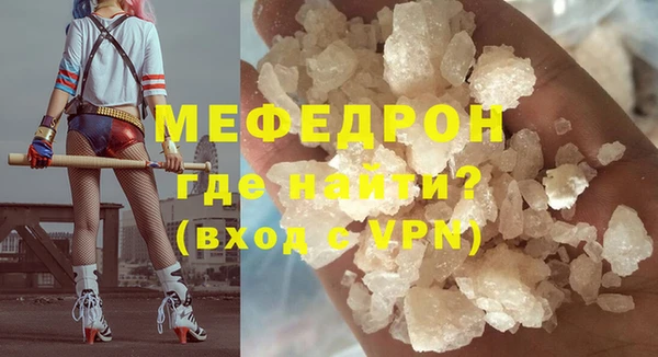 а пвп мука Рославль