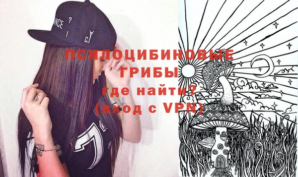 ALPHA-PVP Беломорск