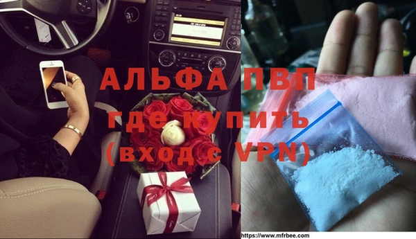 ALPHA-PVP Беломорск