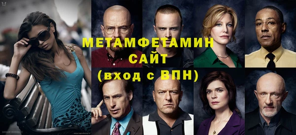 молекула духа Белоозёрский