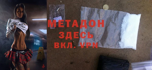 ALPHA-PVP Беломорск