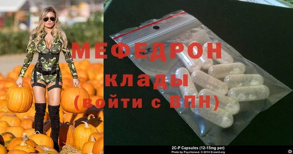 молекула духа Белоозёрский