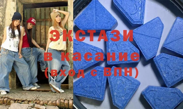 молекула духа Белоозёрский
