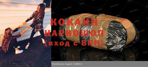 молекула духа Белоозёрский