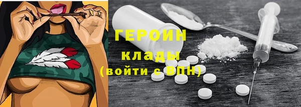 молекула духа Белоозёрский