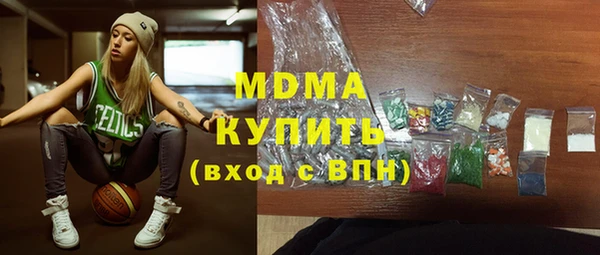 ECSTASY Белокуриха