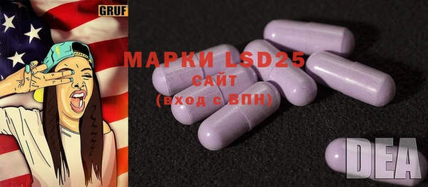 молекула духа Белоозёрский