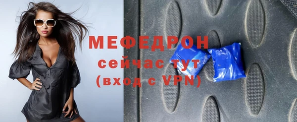 ECSTASY Белокуриха