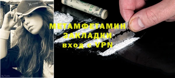 ECSTASY Белокуриха