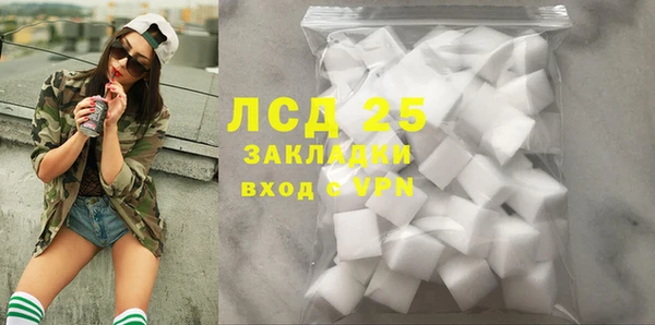 молекула духа Белоозёрский