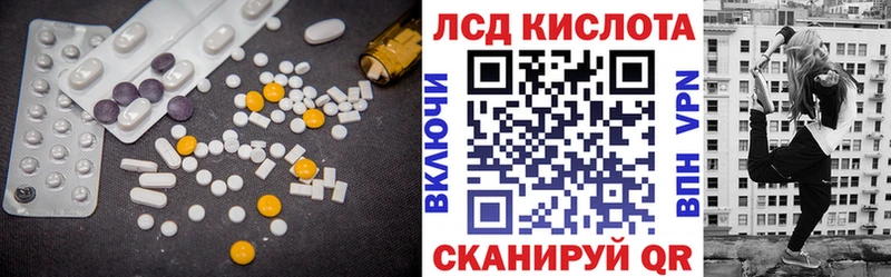 LSD-25 экстази ecstasy  Луховицы 