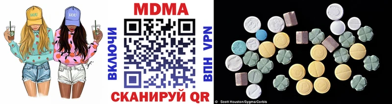 МДМА crystal  Луховицы 