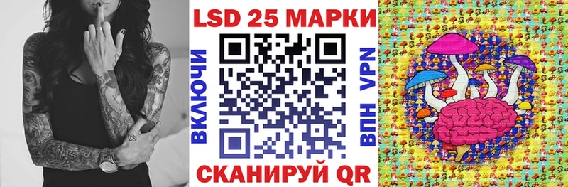 Марки NBOMe 1500мкг  Луховицы 